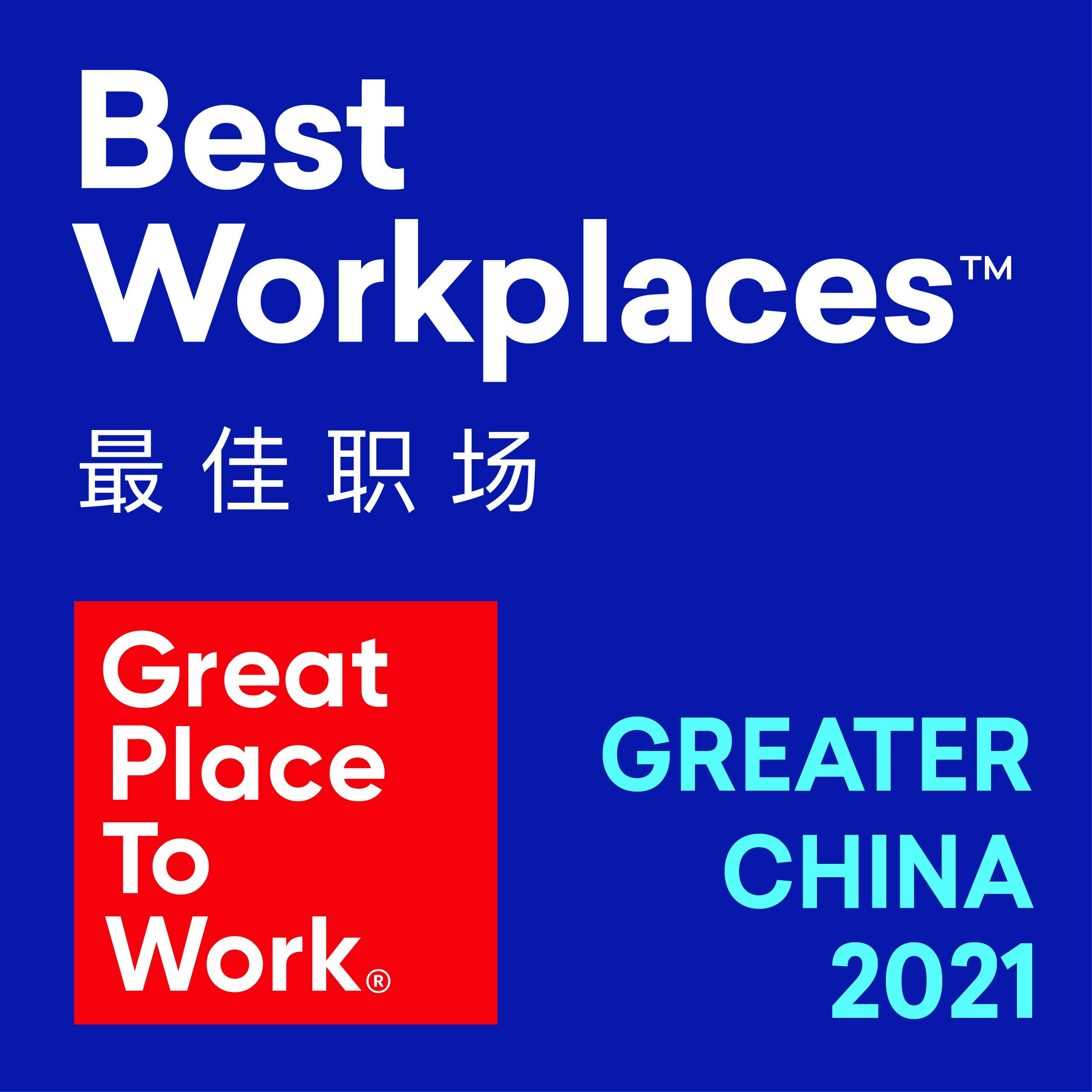Best workplaces - Greater China 2021 logo